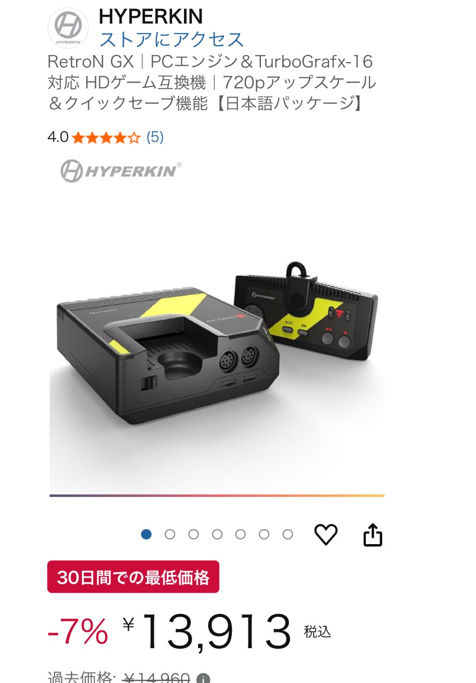 【新品未開封】Windows版　シルバー事件HDリマスター数量限定パッケージ版 81N9pT5twjL._AC_SY200_QL15_.jpg