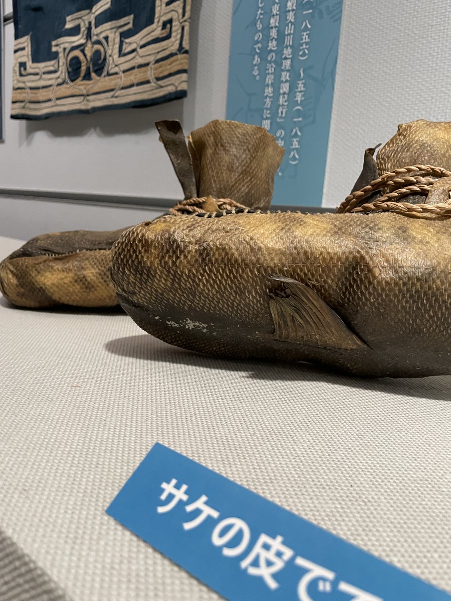 チェㇷ゚ケレというサケの皮でできた靴です！！#国立アイヌ民族博物館