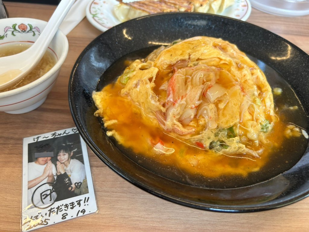 天津炒飯だよ、月ちゃん！！🥺💛
岡山の自称みのちゃんズとランチだよ。🥺👍

推しと共にいただきまーす！！🤗🤗

#月にやみ月
#みのちゃんズ
#名前を呼んでいけないあの人