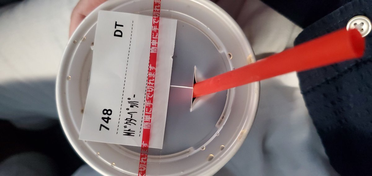 ワッパーJr.とDr Pepperがすき