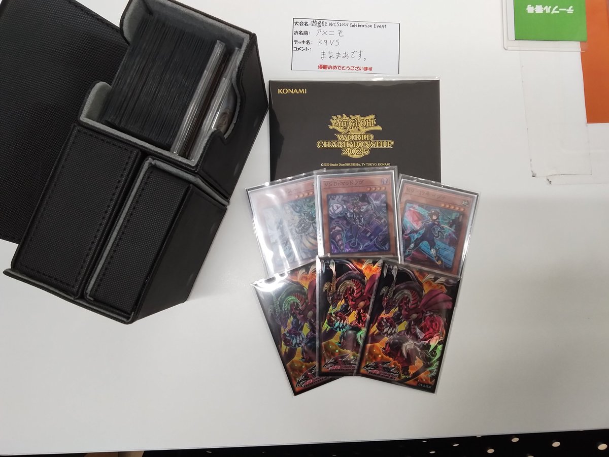 🔥本日10時30分開催🔥

遊戯王WCS2025celebration event
参加者数：11名
優勝者：「アメニモ」様です❗
🎊おめでとうございます🎊
デッキ名:VSK9
コメント：「まあまあです。」

またのご参加お待ちしています☺️