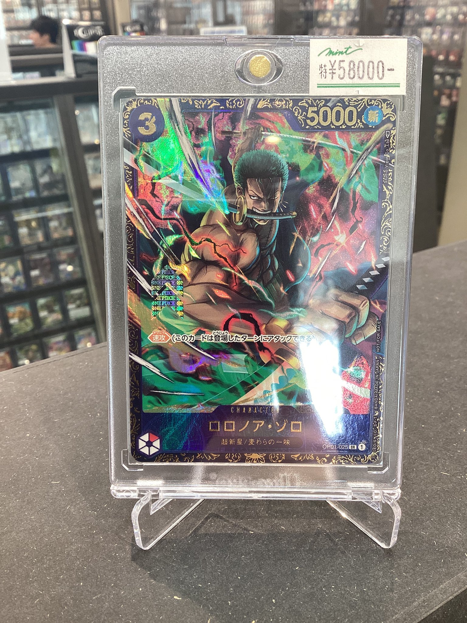 ロロノア・ゾロ SR パラレル ST21-015 ワンピースカード ゾロ SR 8枚