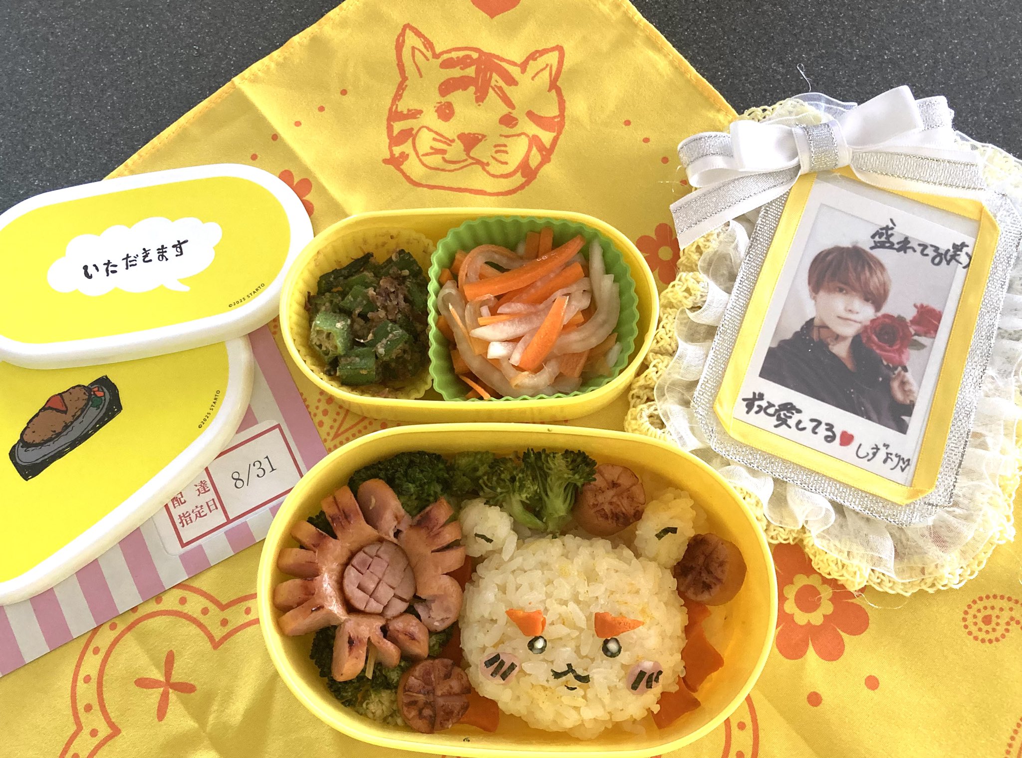 【FC限定】TravisJapan 吉澤閑也プロデュース 弁当箱 ランチボックス 1000_1000_102400.jpg