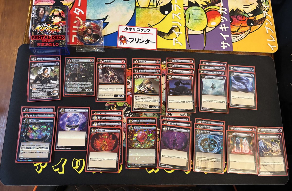 イジンデン 引退品‼️早い者勝ち‼️ イジンデン 引退品‼️早い者勝ち‼️ イジンデン 引退品