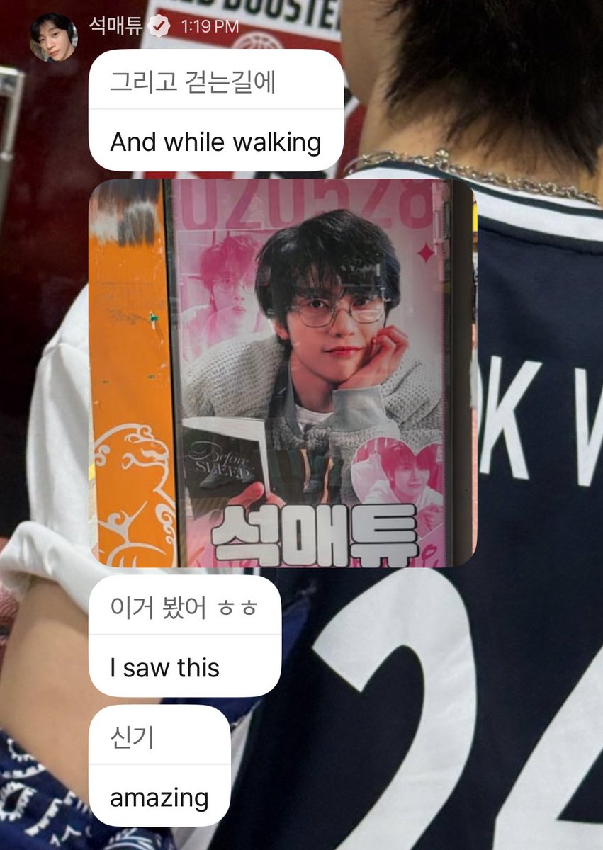 tthewpc's tweet photo. wdym matthew saw the ad i designed for his bday while walking 😭😭😭😭😭😭😭😭😭😭😭😭😭 https://t.co/zVkQqRhEsg