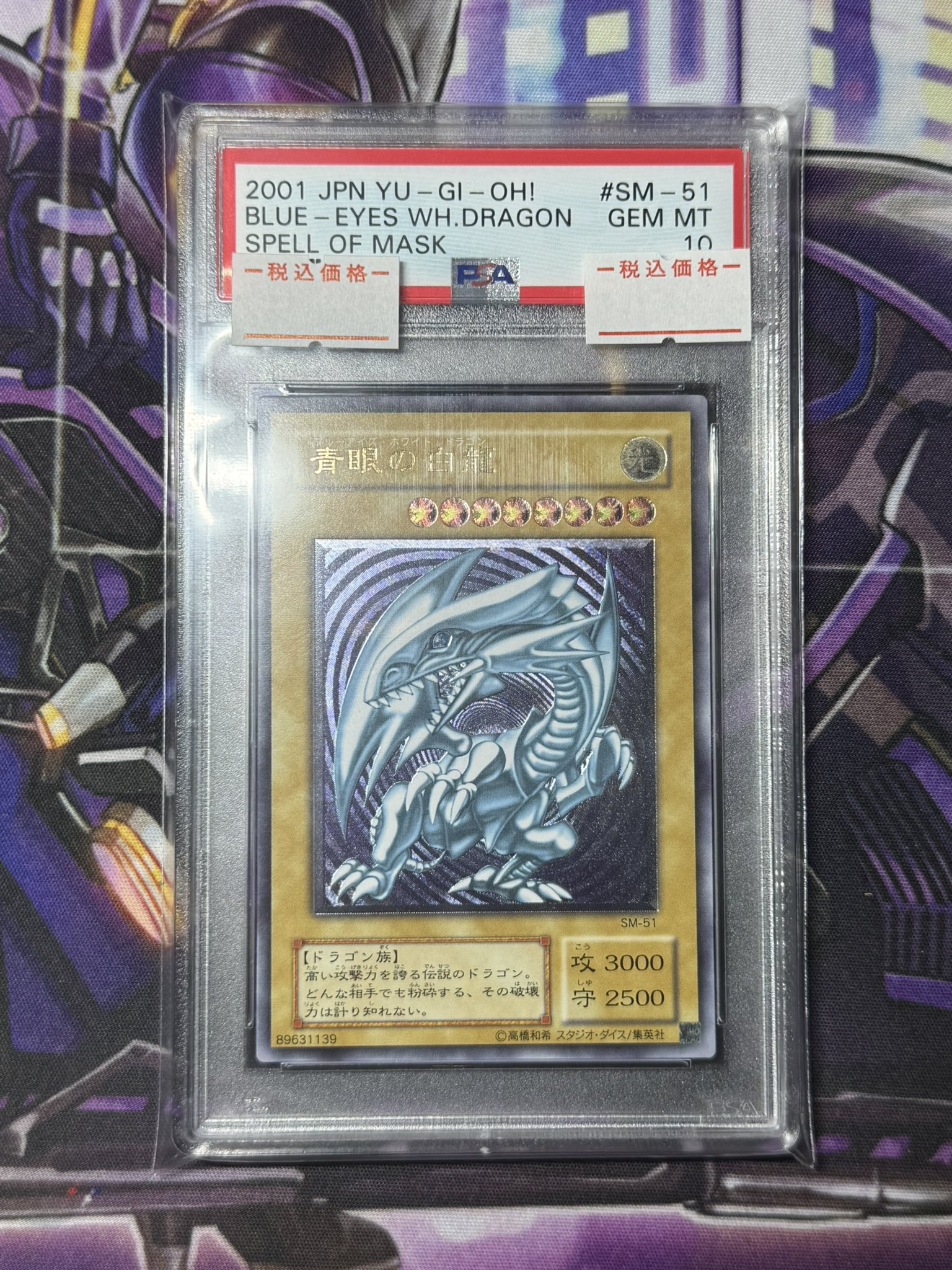 ATH Collectors Shop 岡山トレカPSA鑑定品BOX買取販売 on X