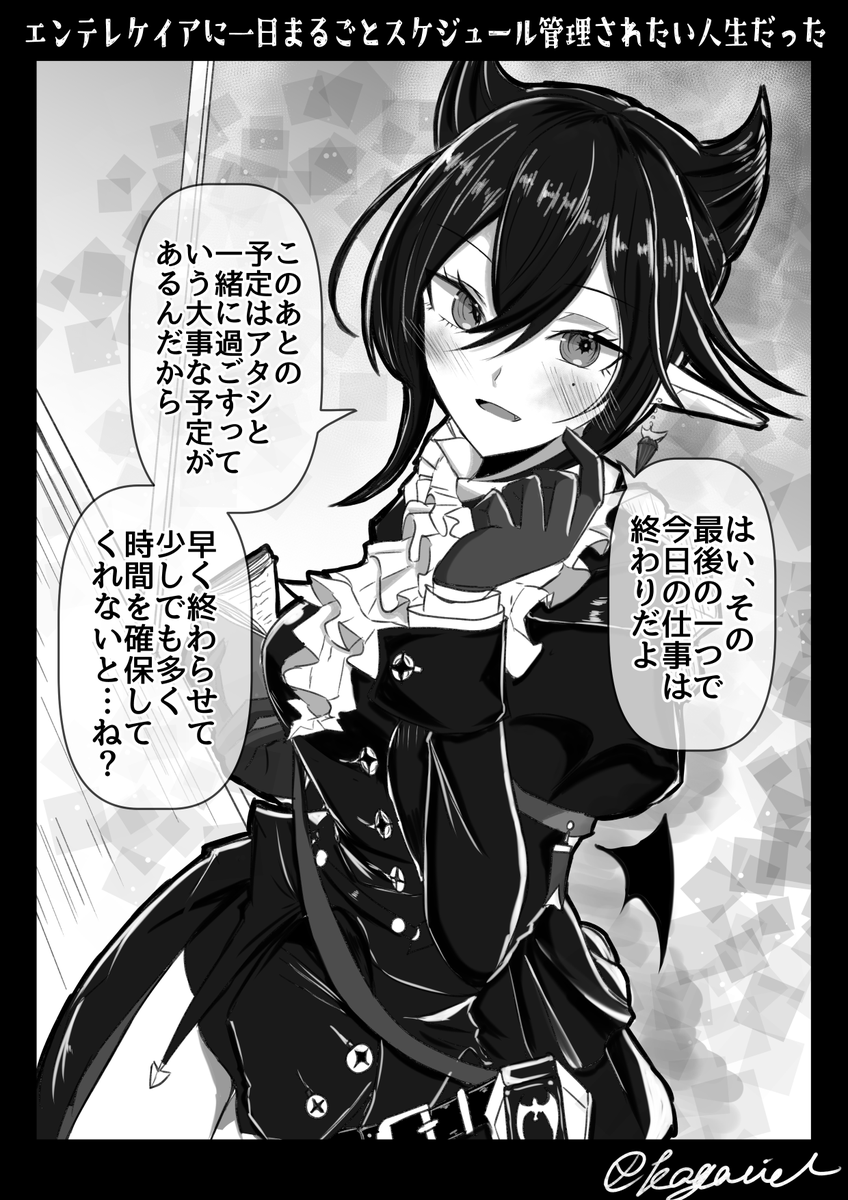 #今月描いた絵を晒そう
なんとか4枚… 