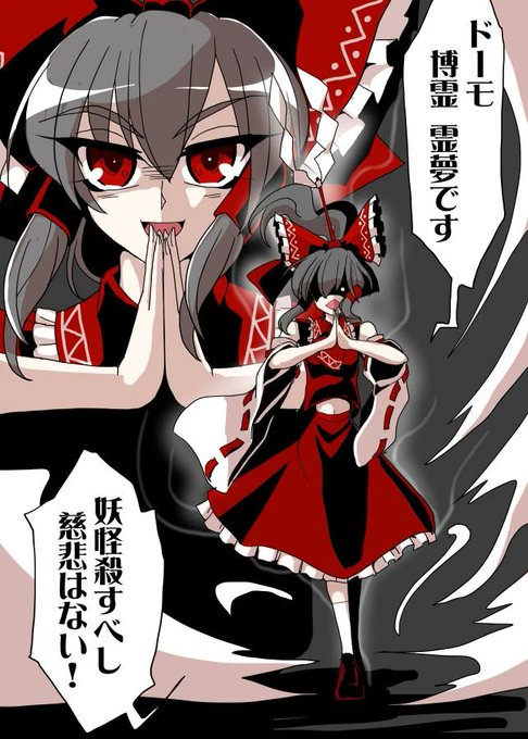 #これを見た人は何かブラック的なものをあげる見た人強制 