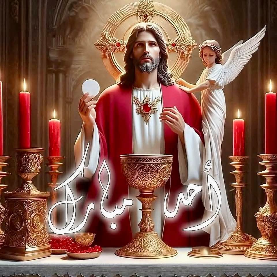 احد مبارك للجميع