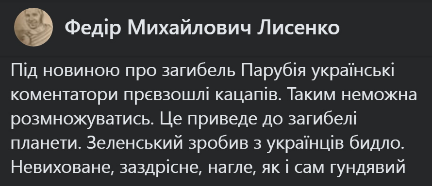 Майже так я почувалася в чорний день 21 квітня 2019.
Трапилось страшне, що неможливо виправити, а прийняти не можеш. 
Коменти 73% суцільний жах.  Я давно казала, що серед них більша частина це ждуни руцького миру, які маскуються під патріотів. 
Не помилилась.
