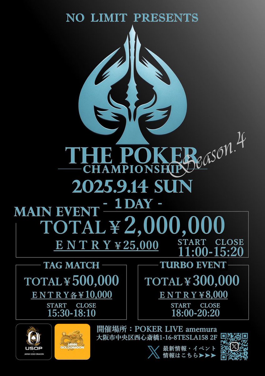 poker_takatsuki's tweet image. 🃏✨THE POKER CHAMPIONSHIP サテライト✨🃏
🎯 1シート保証！ 🎯

@The_Poker0723

📅 日程：9/13（土）
🕐 Start 13:00～（REG 16:20）
🏠 会場：Nuts 高槻

💰 エントリー
   •   ENTRY：3,000円 / 30,000点
   •   RE-ENTRY：3,000円
   •   ADD-ON：1,000円 / 30,000点…