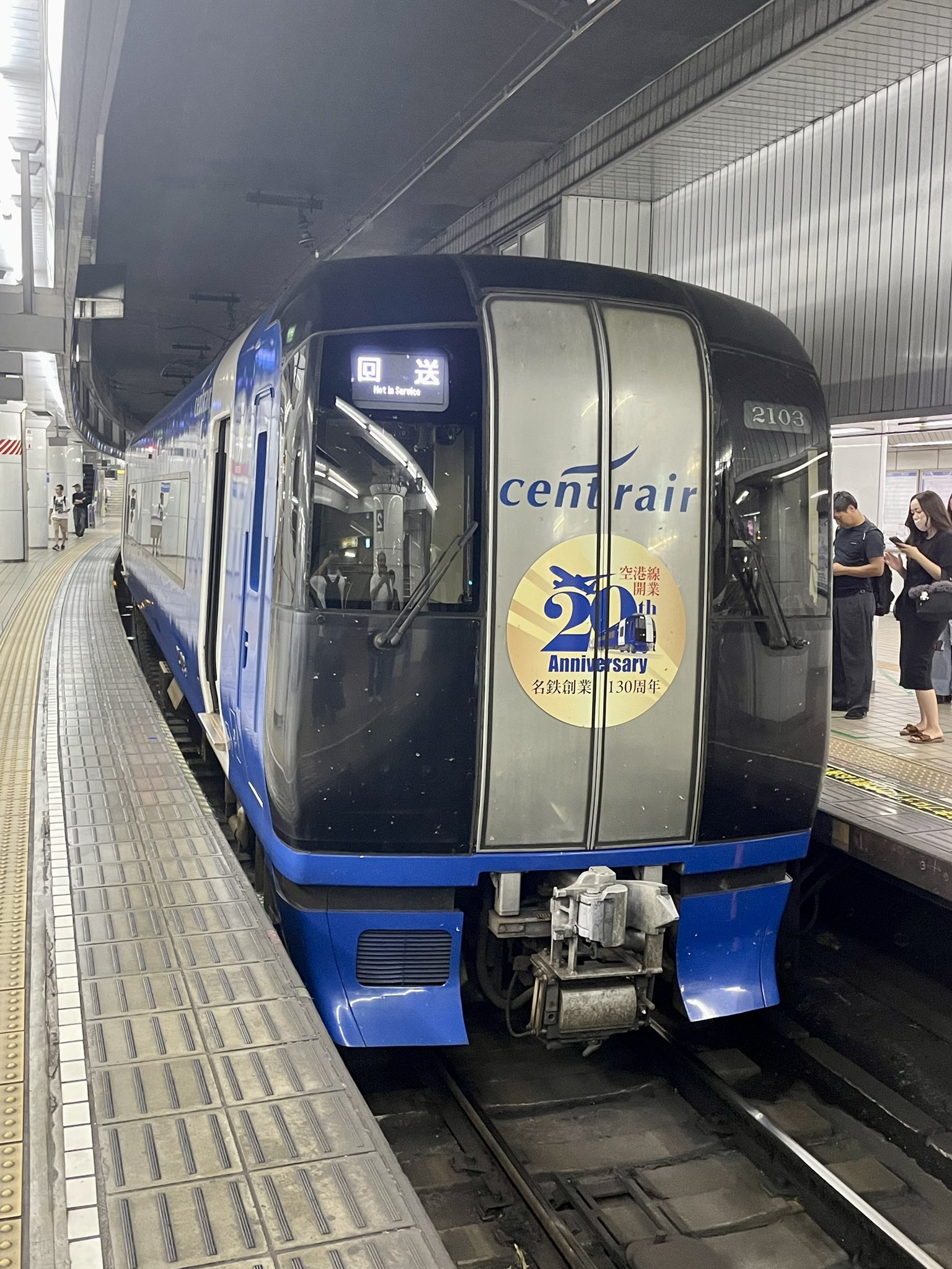 急行 大宮 EXPRESS 名札 かがやくごったん on X: 