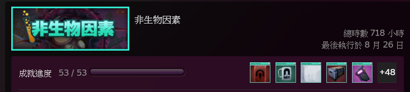 Didn’t expect to love this game this much <3
Its REALLY GOOD.
#AbioticFactor