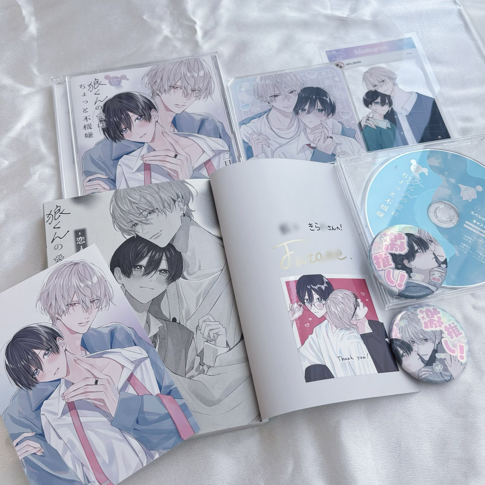 二目🐺ドラマCD &2巻発売 on X: 