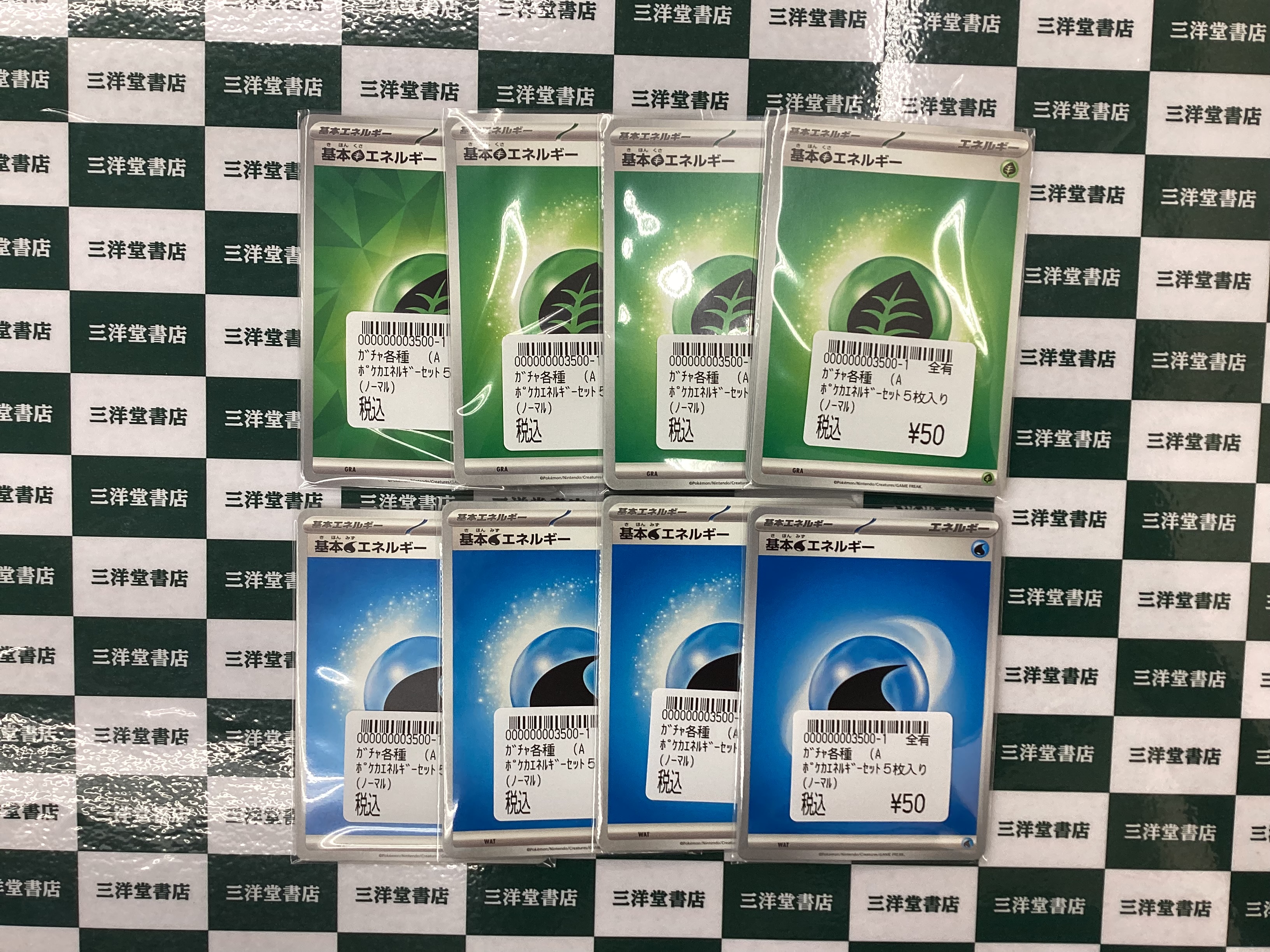 え！500円で買える⁉️トレカの赤字❗️さん専用 if 零番街 、if stay high!! 、チェキ風トレカ - メルカリ