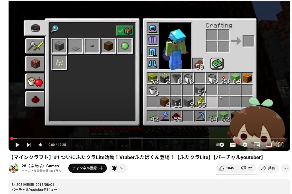 28ftb_sub's tweet image. そういえばVTuberデビューして７年経ってました（白目