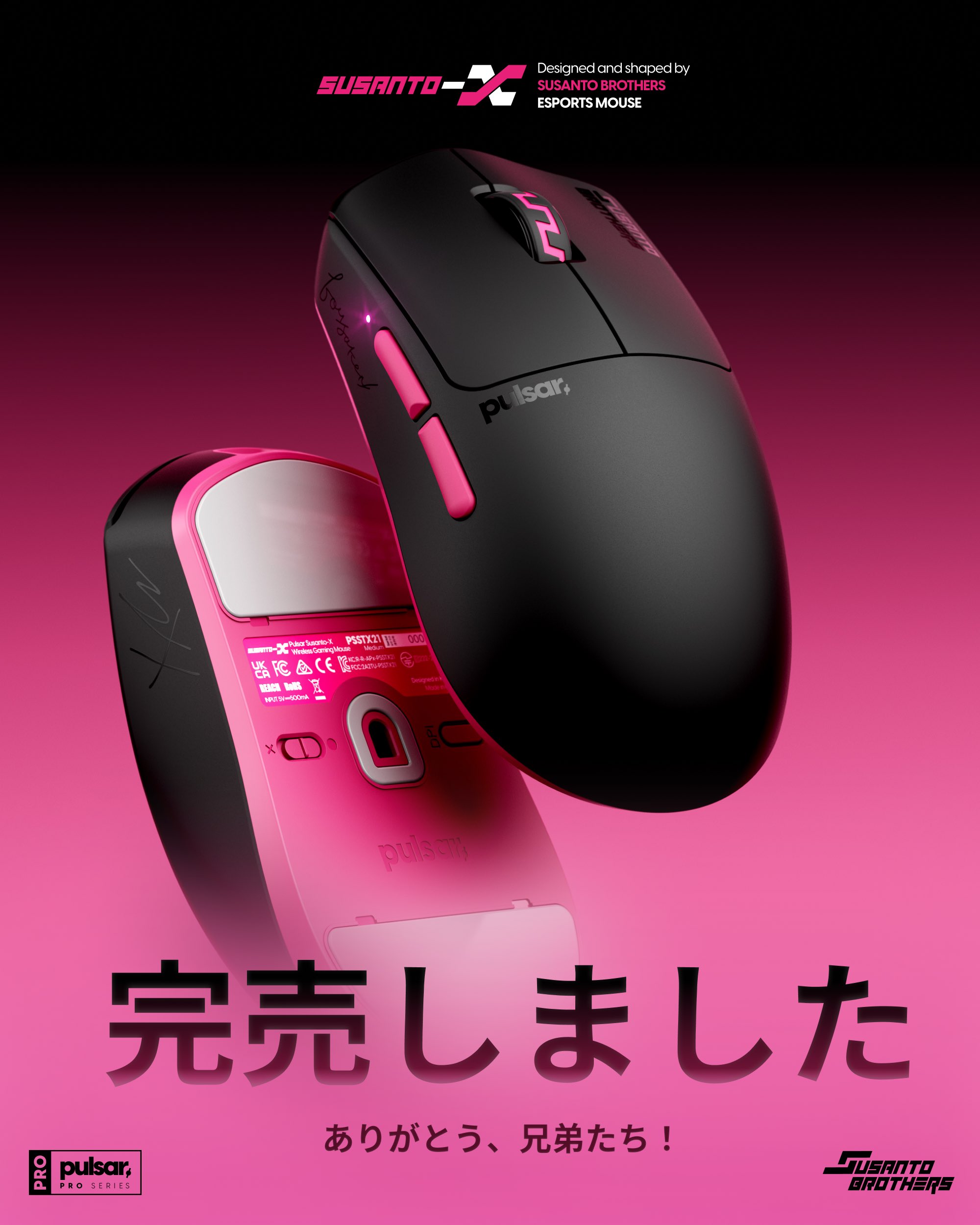 PRX pulsar マウス Pulsar Xlite V4 PRX Edition Wireless 1K / 8K Mouse