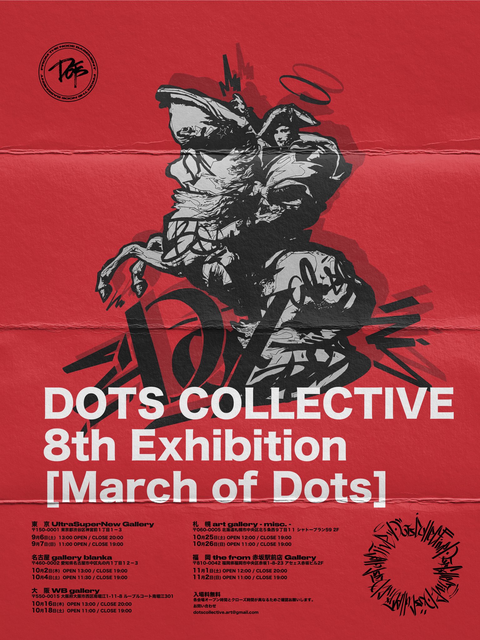 DOTS COLLECTIVE on X: 