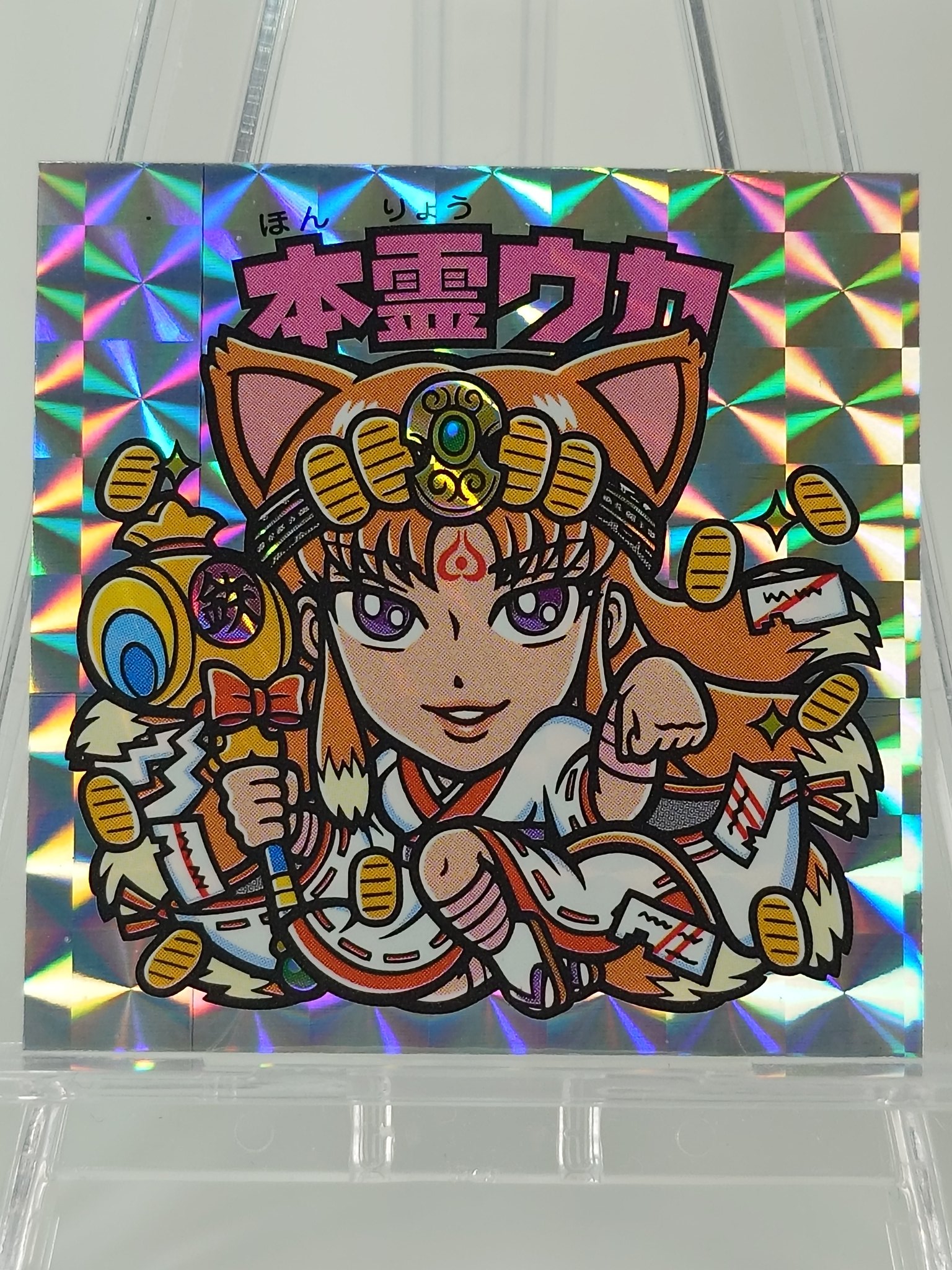 ハッピー城 がぶ鬼姫　チェンジング箔+170レインボー箔押し 未開封 自作シール ハッピー城 がぶ鬼姫 チェンジング箔+170レインボー箔押し 未