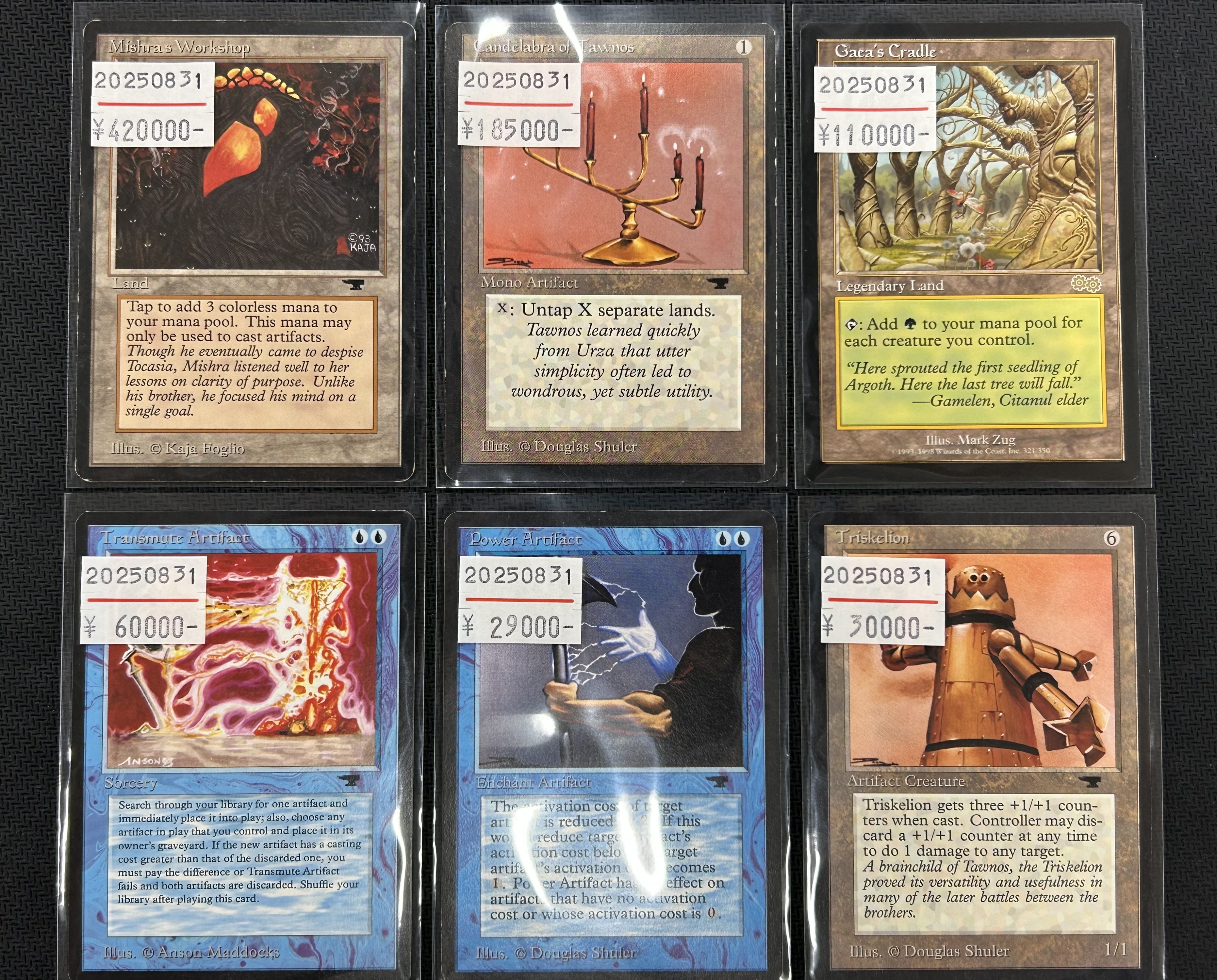 MTG　まとめ売り　8点セット 東京MTG - TokyoMTG.com on X: 