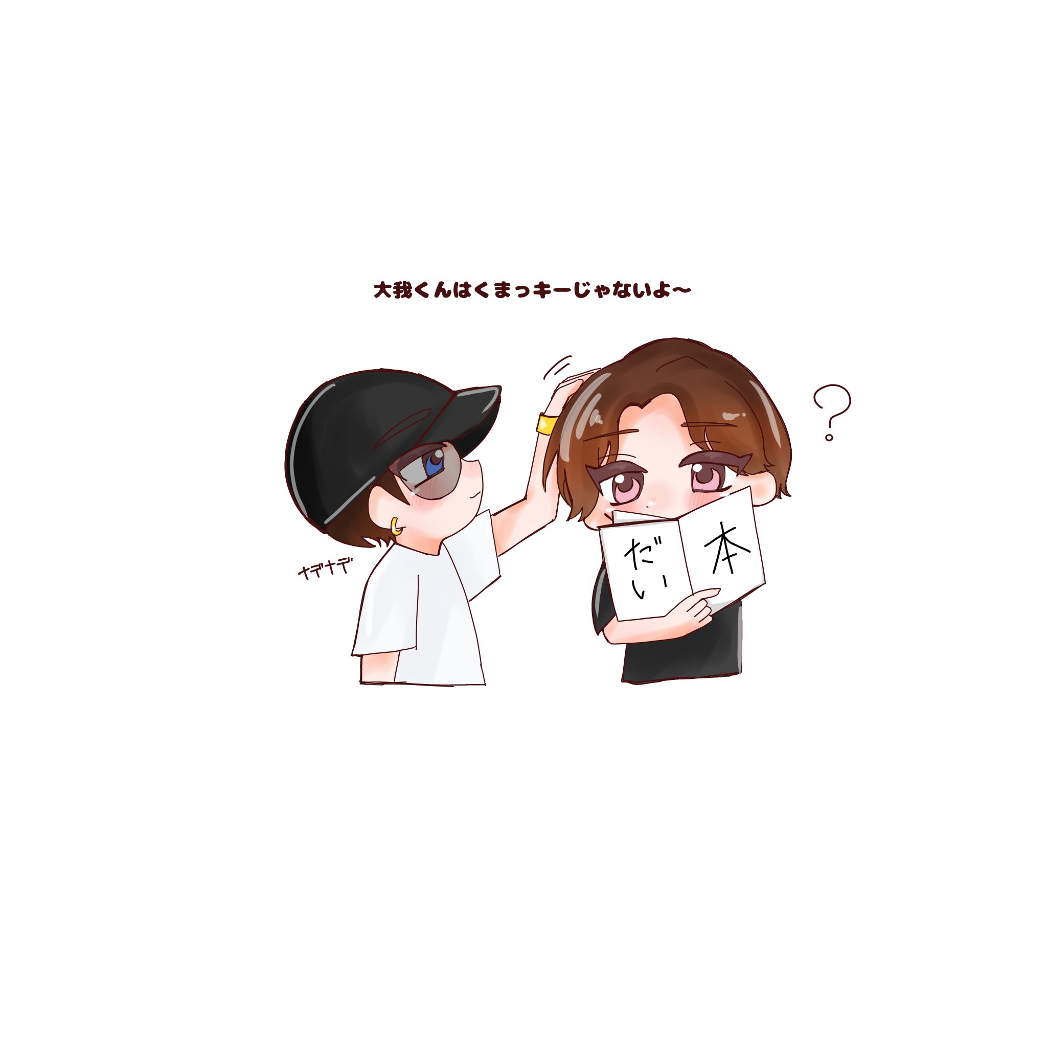 モコページです♡ もこ on X: 
