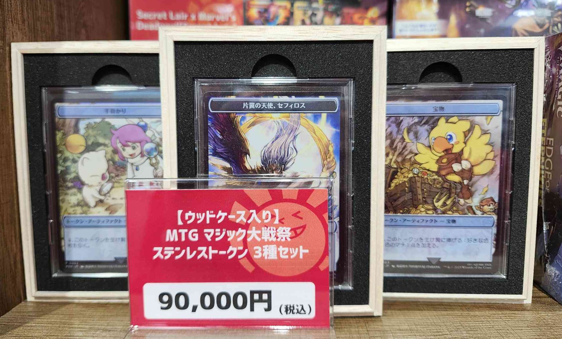 晴れる屋 日本橋店 on X: 