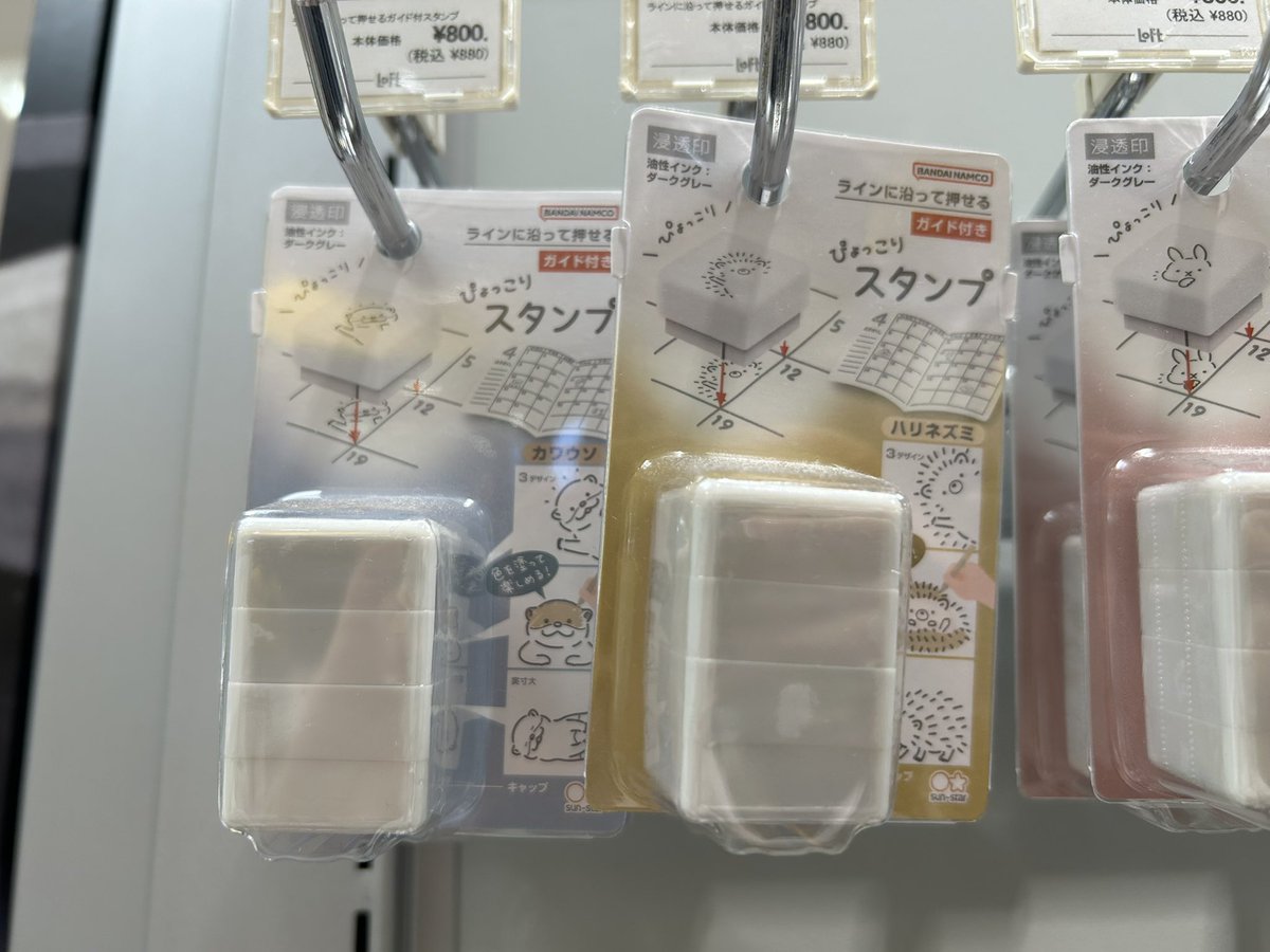 日常にみつけるしゃろじょん
