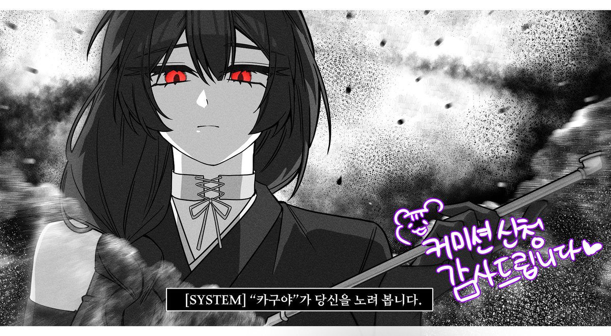 __Snow_light__'s tweet photo. 커미션 신청감사합니다! https://t.co/uWe4GDorA1
