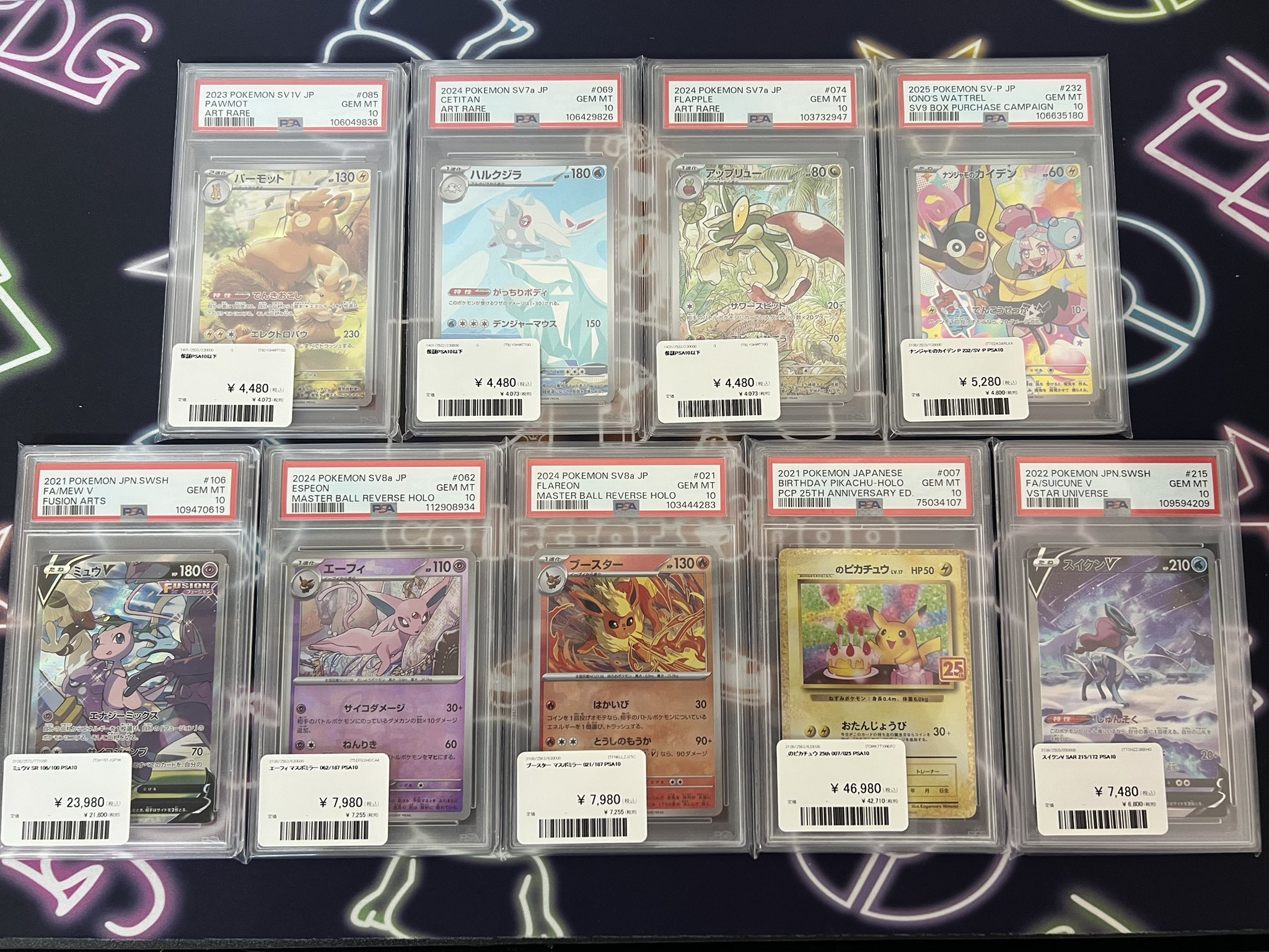 PDG Collector's Shop 名古屋 on X: 