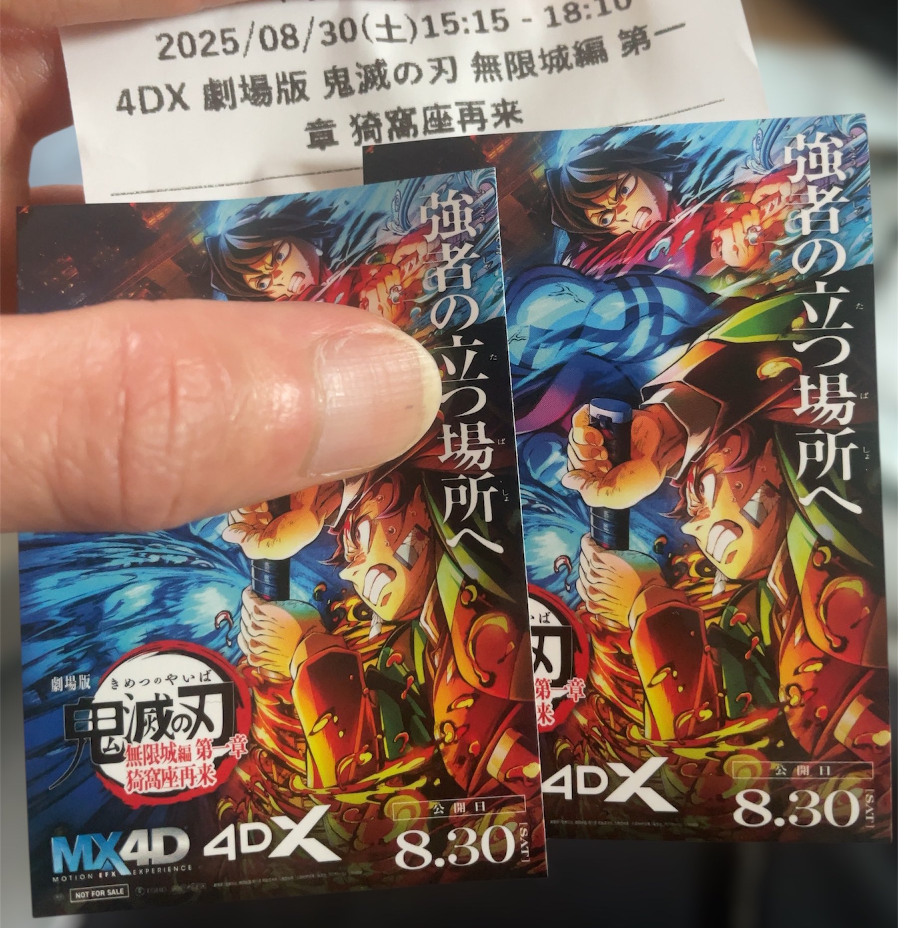 ジンチュウ on X: 