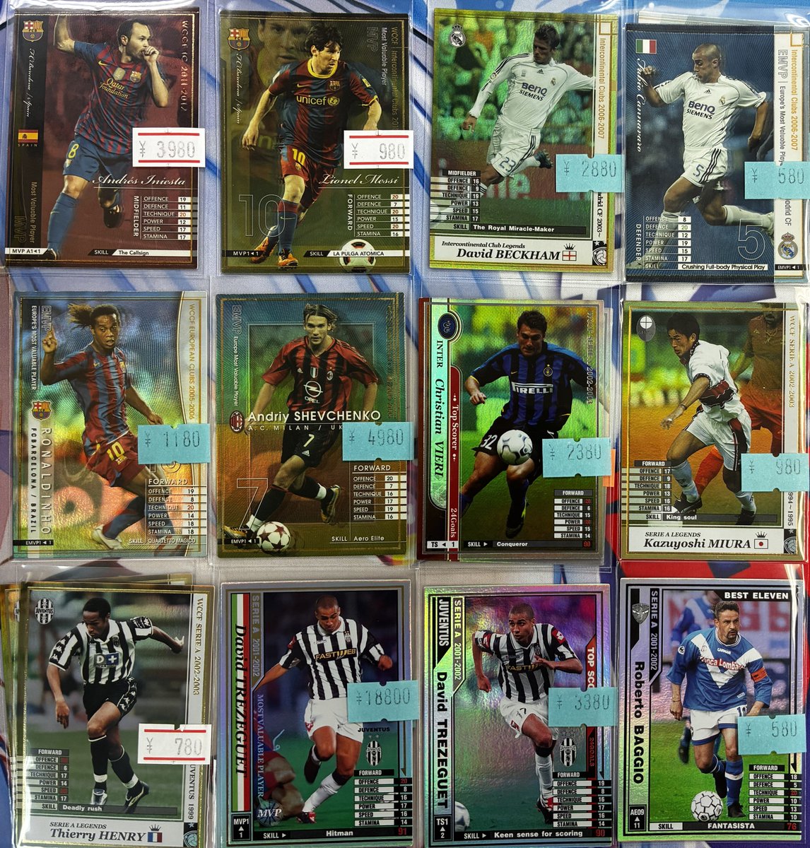 WCCF レア【２】 WCCF レア【2】 WCCFレア WCCF/2002-2003/レア WCCF レア【2】