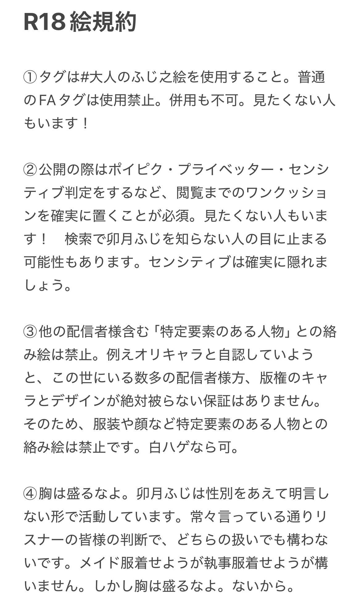 れんまな ※プロフ確認お願いします※ MURASHIMA OnLineShop