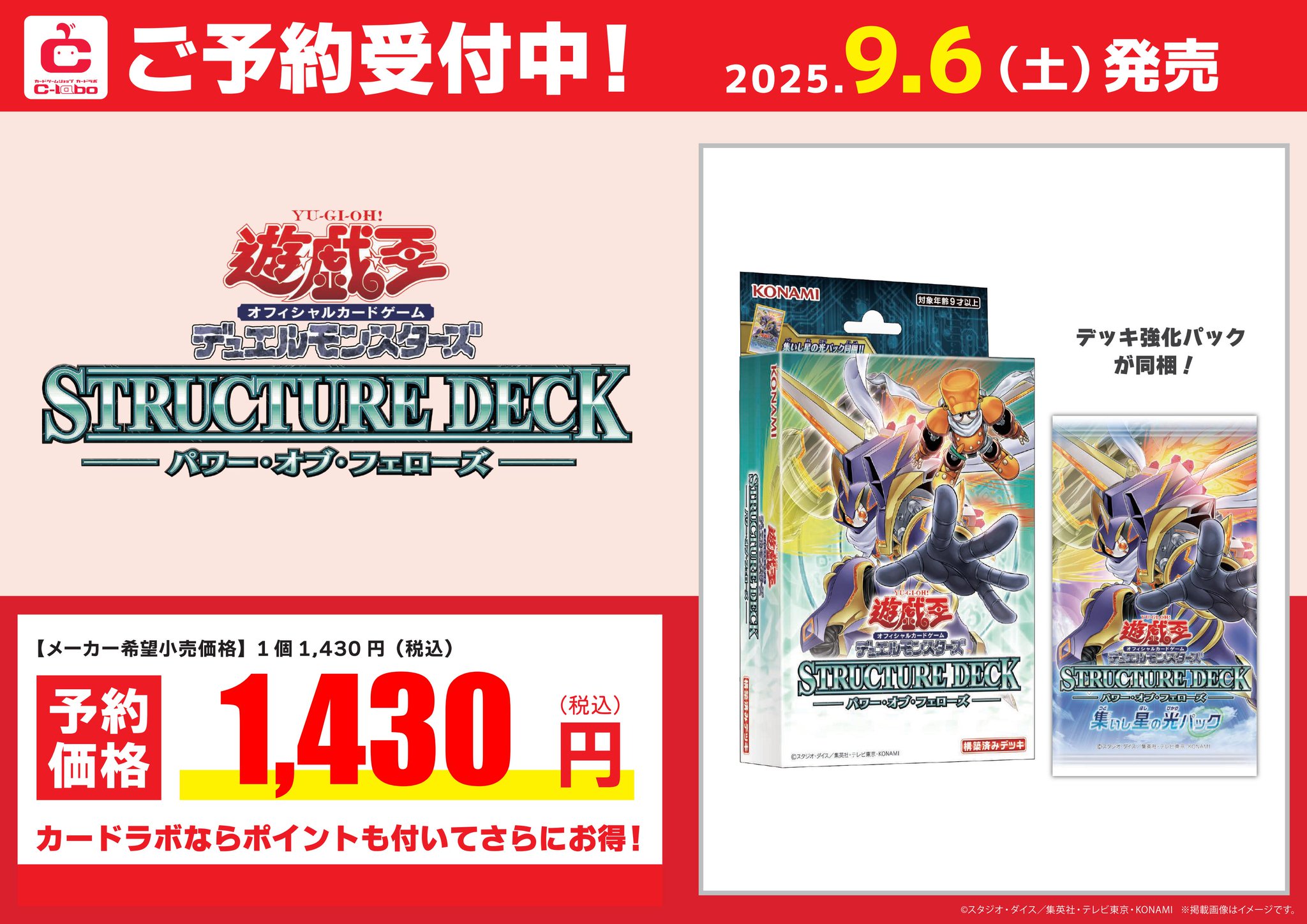 ダイスオーカード 美品 まとめ売り バラ売り不可 ダイスオー カード まとめ売り 43枚 - メルカリ