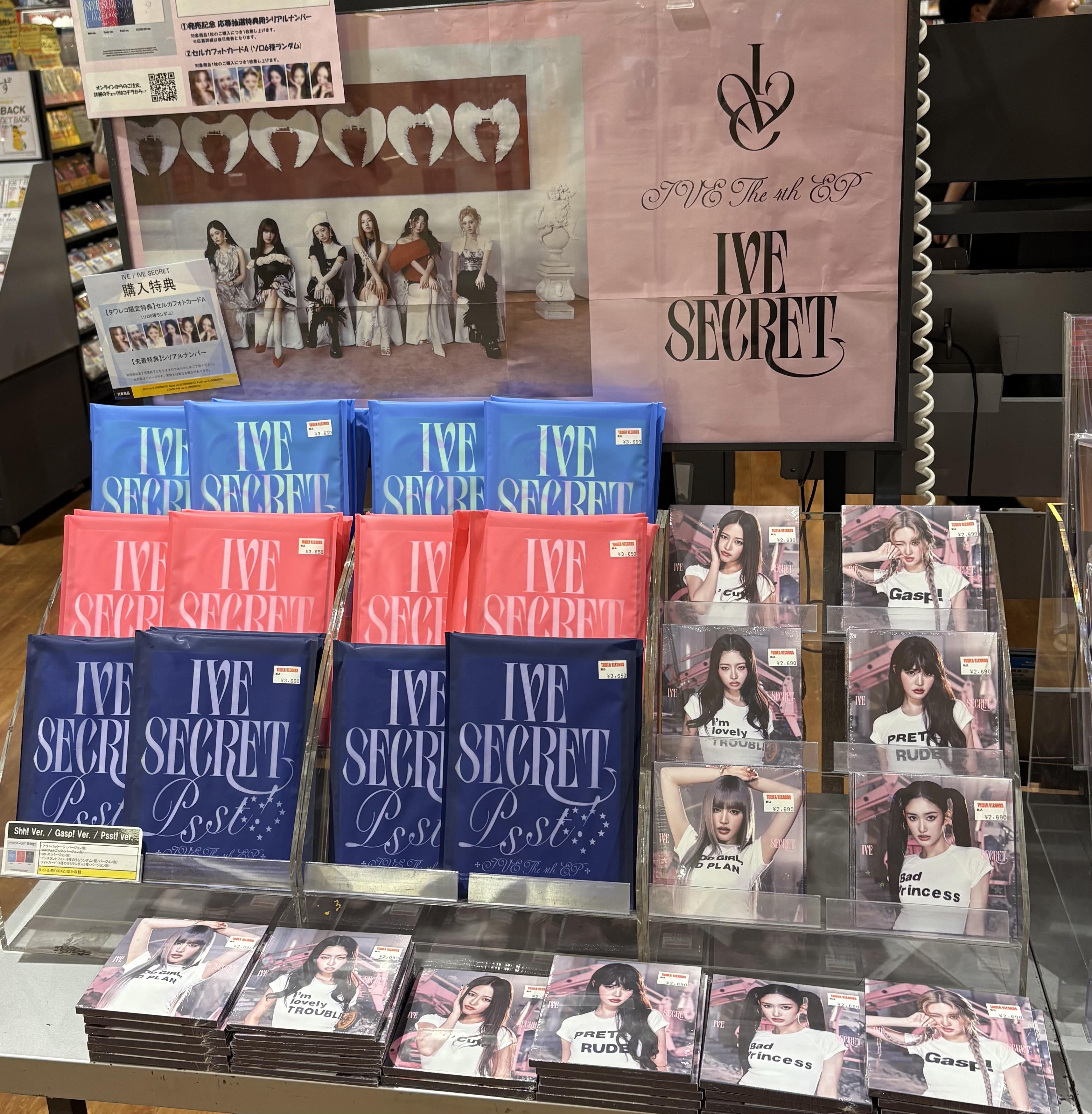 ive SECRET タワレコ特典　6種コンプ　5セット ive secret タワレコ特典 6種コンプ 1セット - メルカリ