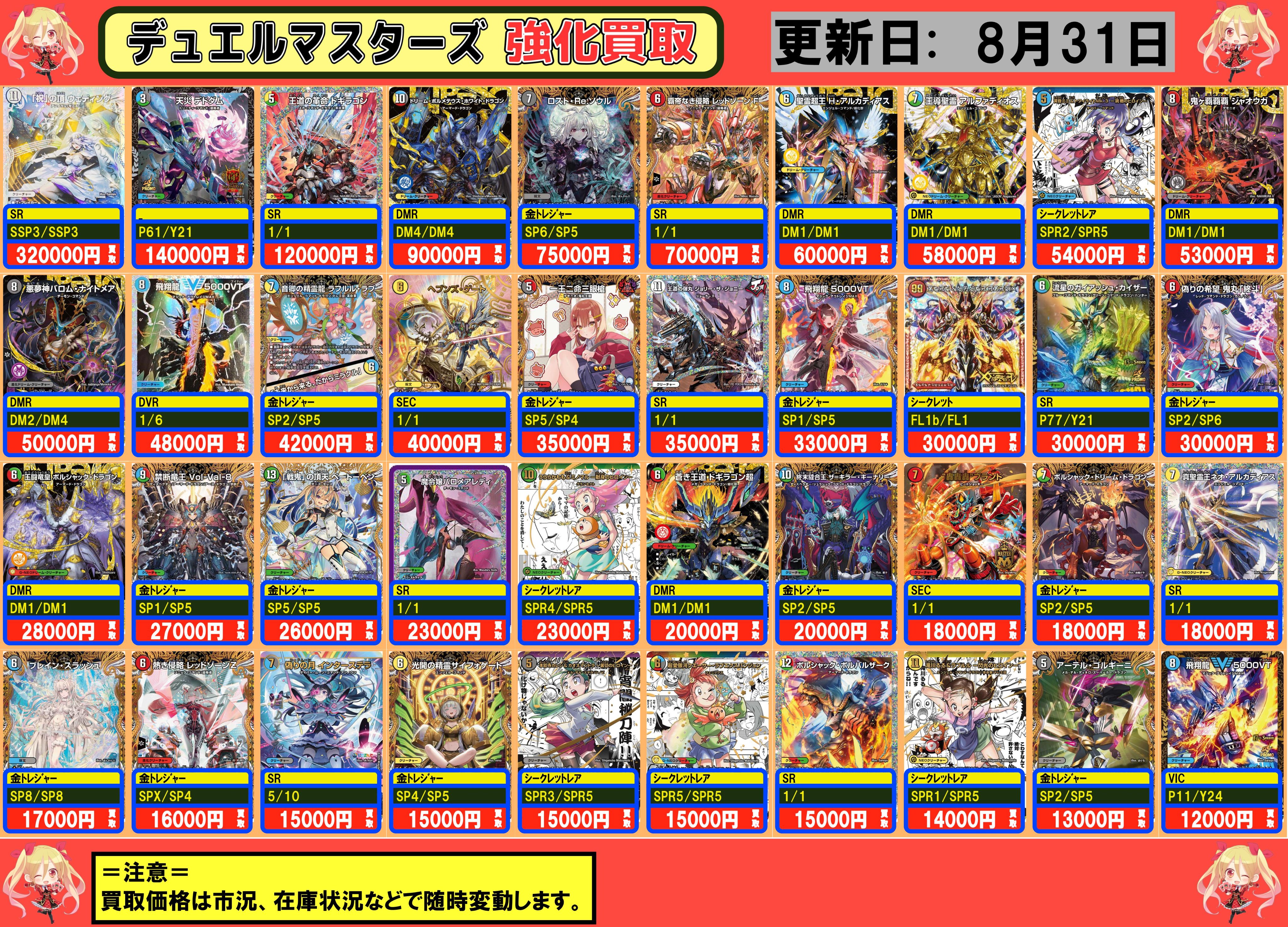 フルコンプ川崎店 on X: 