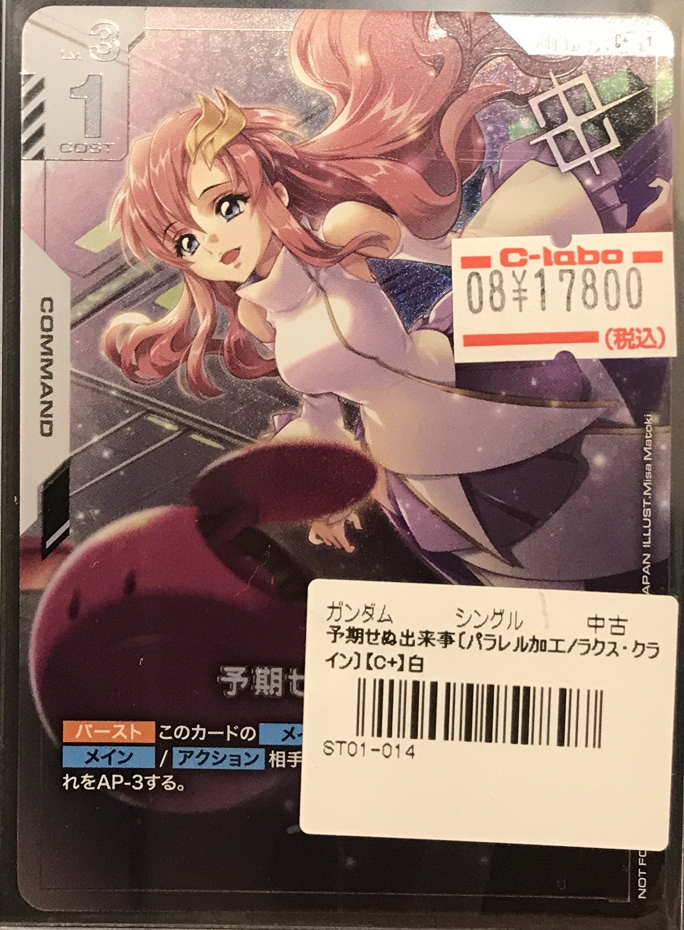 カードラボ長野店 on X: 
