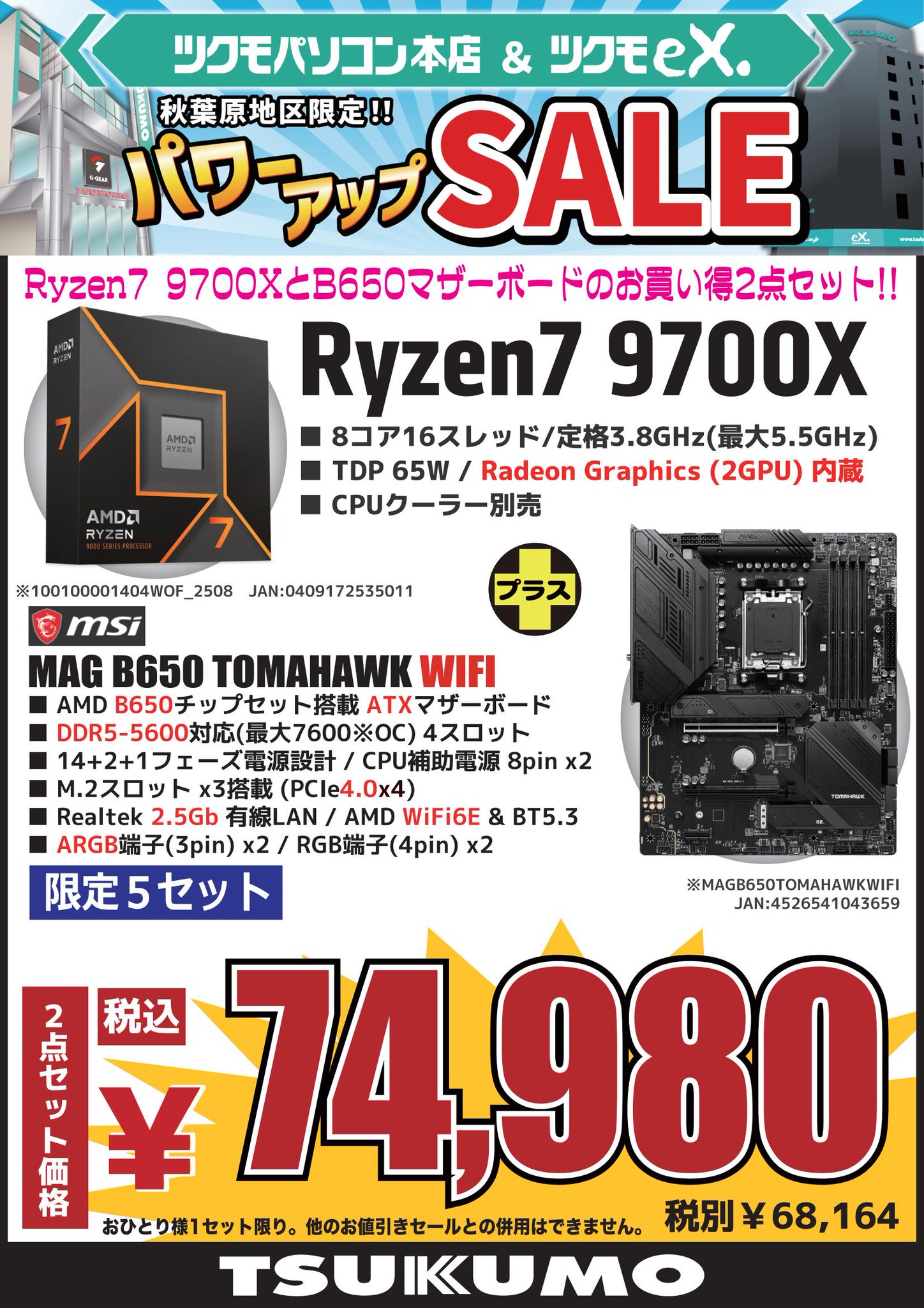 Make or Break 生写真 専用出品 【商品説明必読】 2100014481548_1_3.jpg?downsize