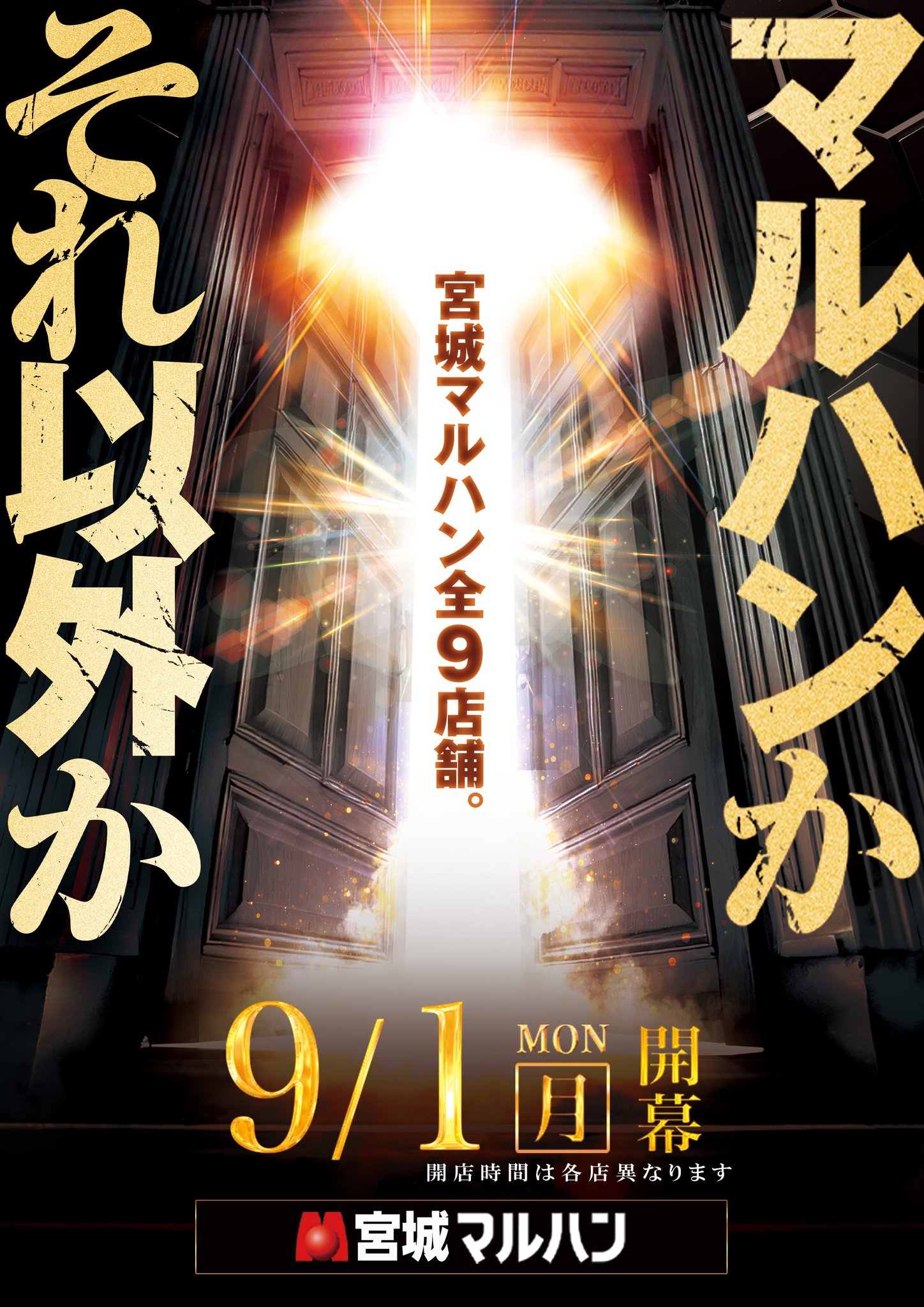 ▲01)【同梱不可】「労演」「大阪労演」など パンフレット まとめ売り約105冊大量セット/民芸/民話/演劇/劇団/関鉄/C 日本法令出版部 on X: 