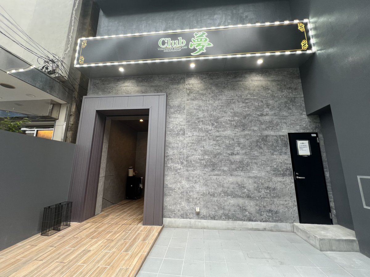ã¯ã©ã倢 (@club_yume_soap) on Twitter photo ã¯ã©ã倢
ãé倧çºè¡šã
ææ¥ããæ¹è£
ãçµããã¯ã©ãå€¢ã«æ»ããŸãã»ã»ã»
ãããŠææ¥ãããç¥ãã§ãâª
9æã®ã€ãã³ãã¯ãªãã¥ãŒã¢ã«å€§æè¬ã€ãã³ãïŒ
äœãšãã¹ãŠã®ã客æ§2,500åå²åŒãã§ãâª
2æ ã»äºèŒªè»ãªã5,000åå²åŒã
4æ ãªã10,000åå²åŒã
ãã®ãã£ã³ã¹éããªãã§ãã ããm(__)m ã¯ã©ã倢
ãé倧çºè¡šã
ææ¥ããæ¹è£
ãçµããã¯ã©ãå€¢ã«æ»ããŸãã»ã»ã»
ãããŠææ¥ãããç¥ãã§ãâª
9æã®ã€ãã³ãã¯ãªãã¥ãŒã¢ã«å€§æè¬ã€ãã³ãïŒ
äœãšãã¹ãŠã®ã客æ§2,500åå²åŒãã§ãâª
2æ ã»äºèŒªè»ãªã5,000åå²åŒã
4æ ãªã10,000åå²åŒã
ãã®ãã£ã³ã¹éããªãã§ãã ããm(__)m