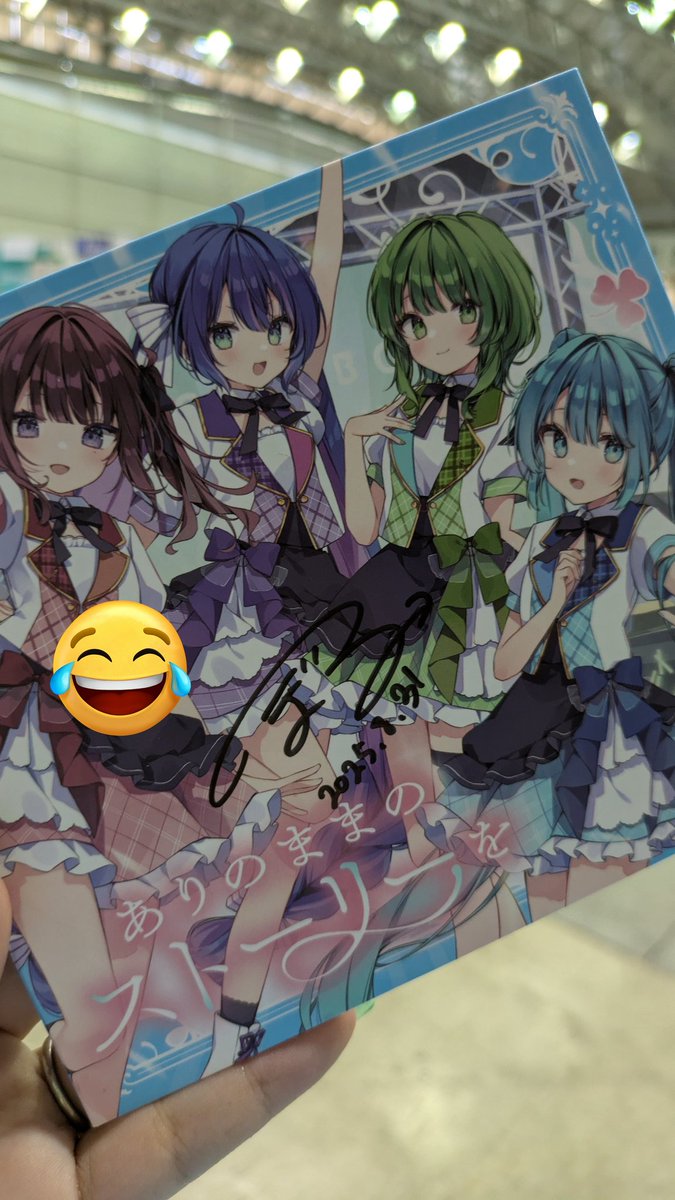 今年ものぼる↑さんにお会いできました…😭✨