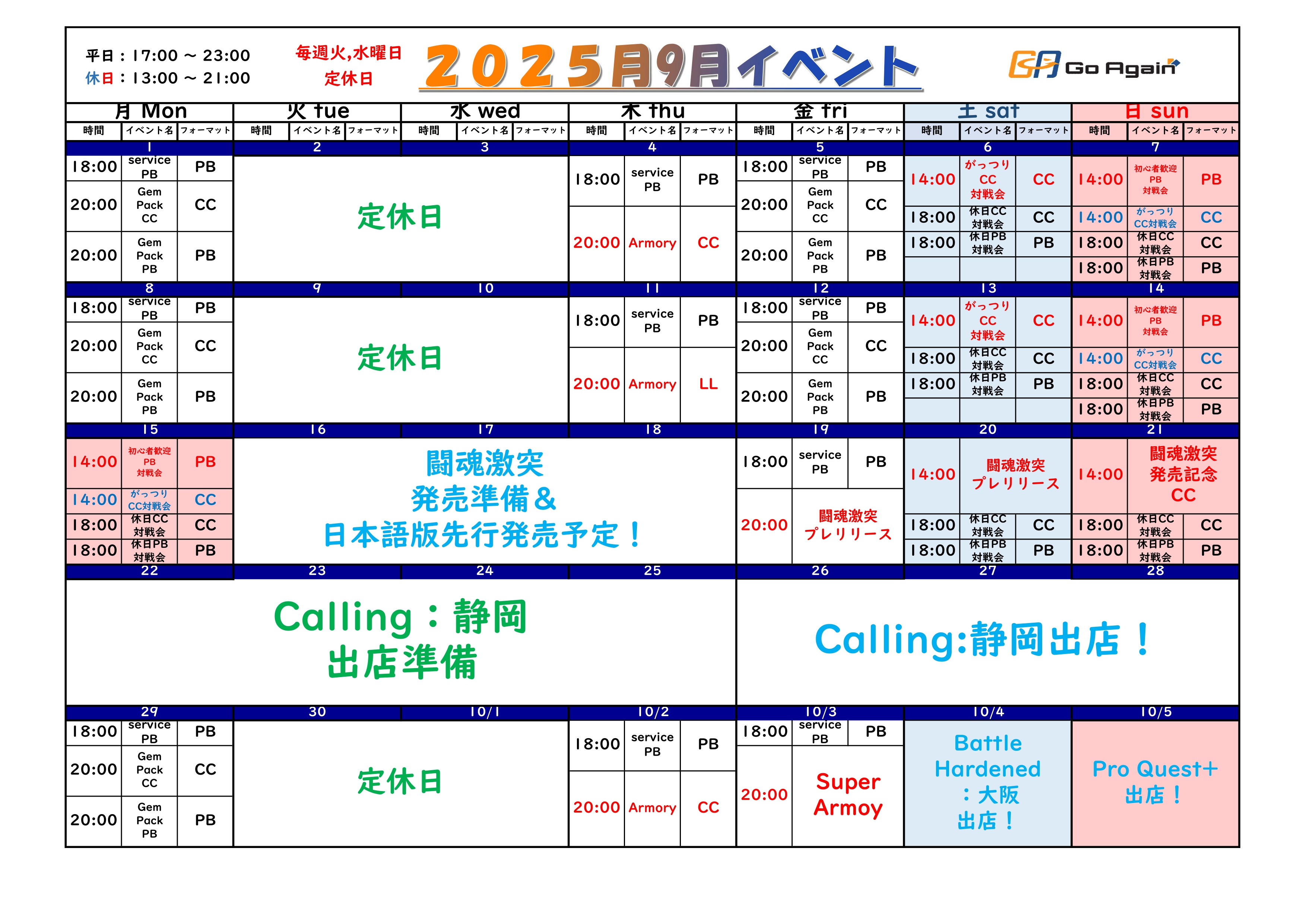 AHOF ウンギ マニラ公演限定トレカ