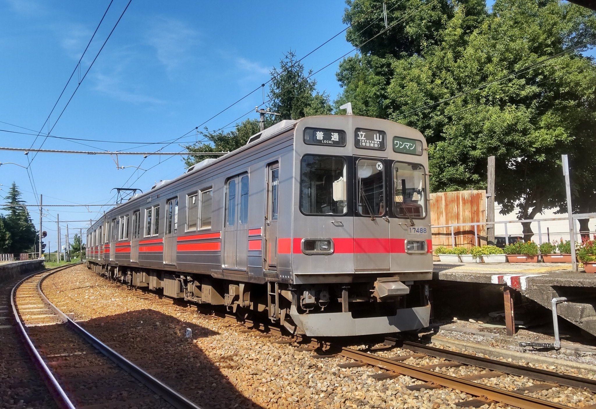 とれいん工房 katamachi on X: 