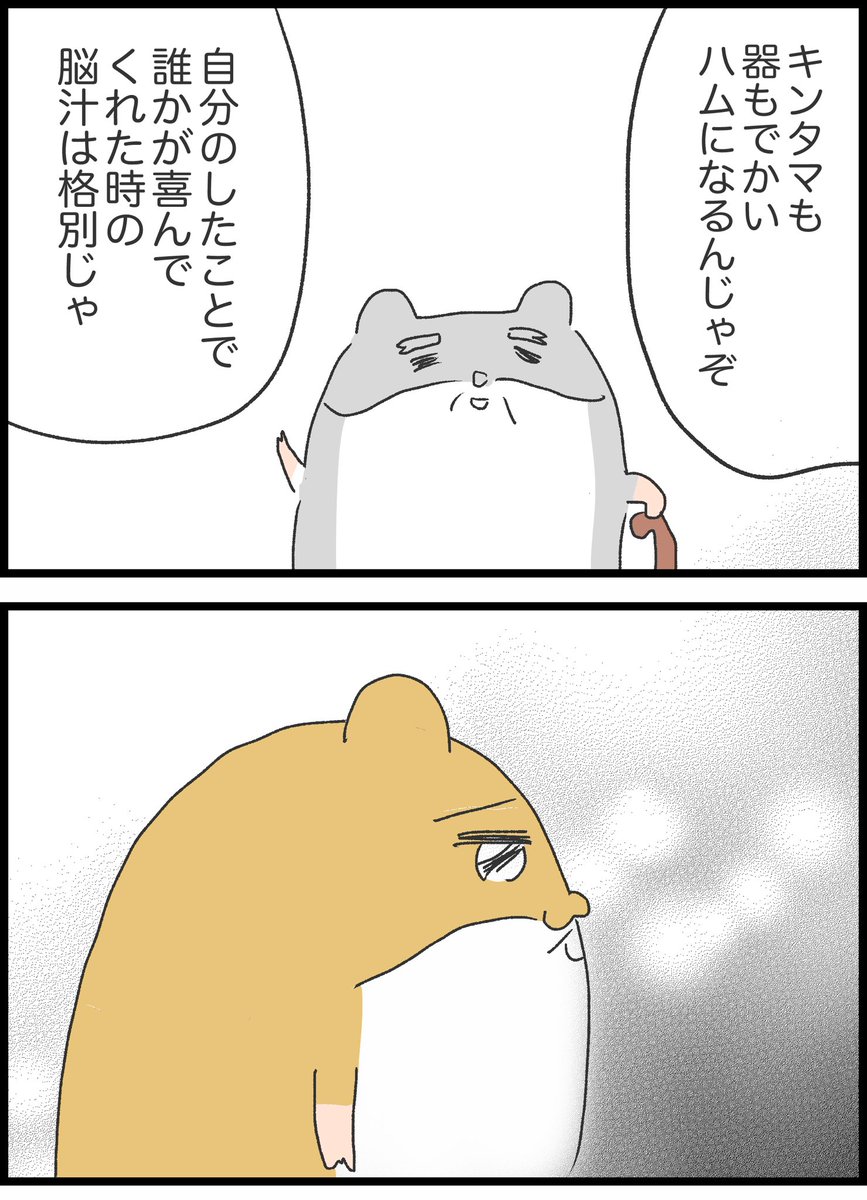 7/11 