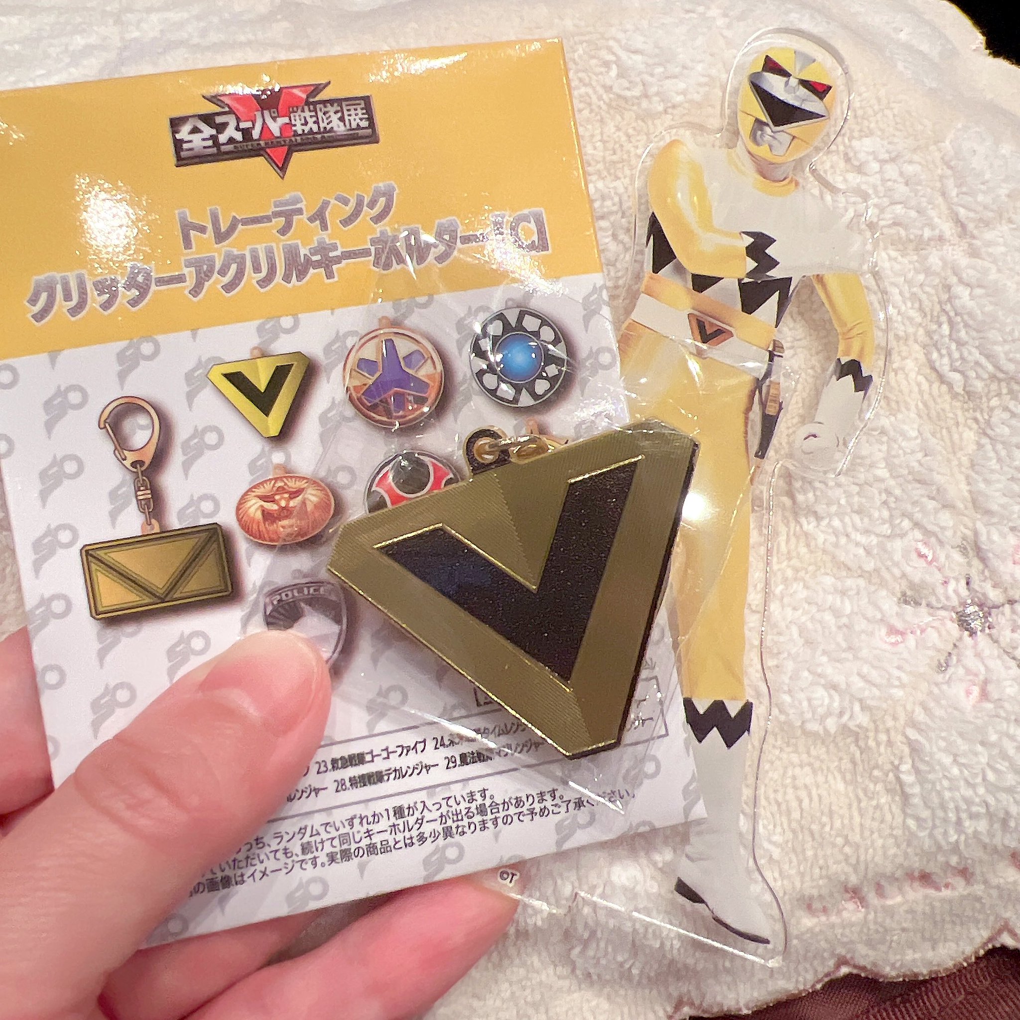 ［中古］Kenshiro keychain ショップ　⭐︎ぴよ出品 中古］Kenshiro keychain ショップ ⭐︎ぴよ出品 中古］Kenshiro