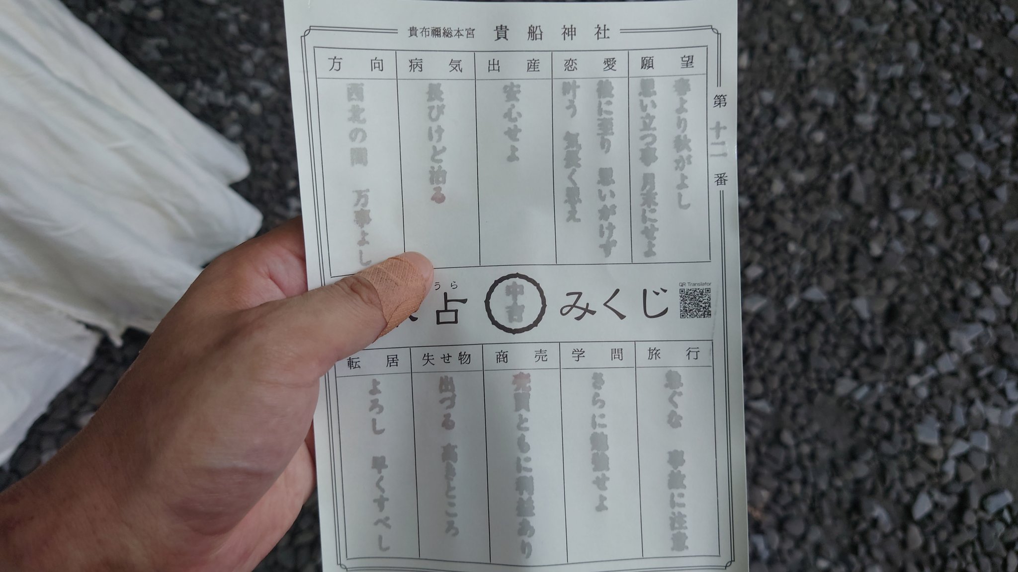 早めに売りたいので希望の額あればコメントください 公式】ひめじとれいんぱーく on X: 