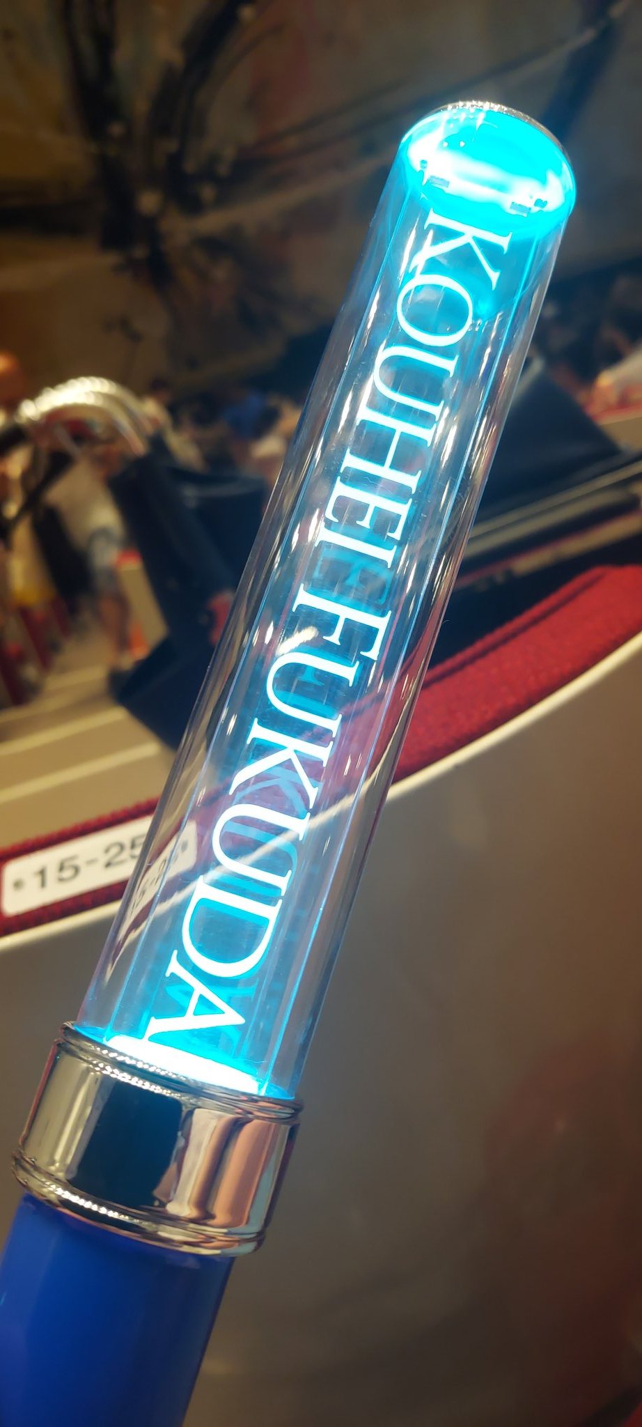 福田こうへいペンライト（お値下げしました。） 福田こうへい・ペンライト2018・2019 - メルカリ