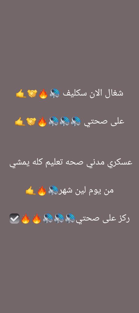 #سكليف_إجازه_مرضيه wa.me/+966549614276