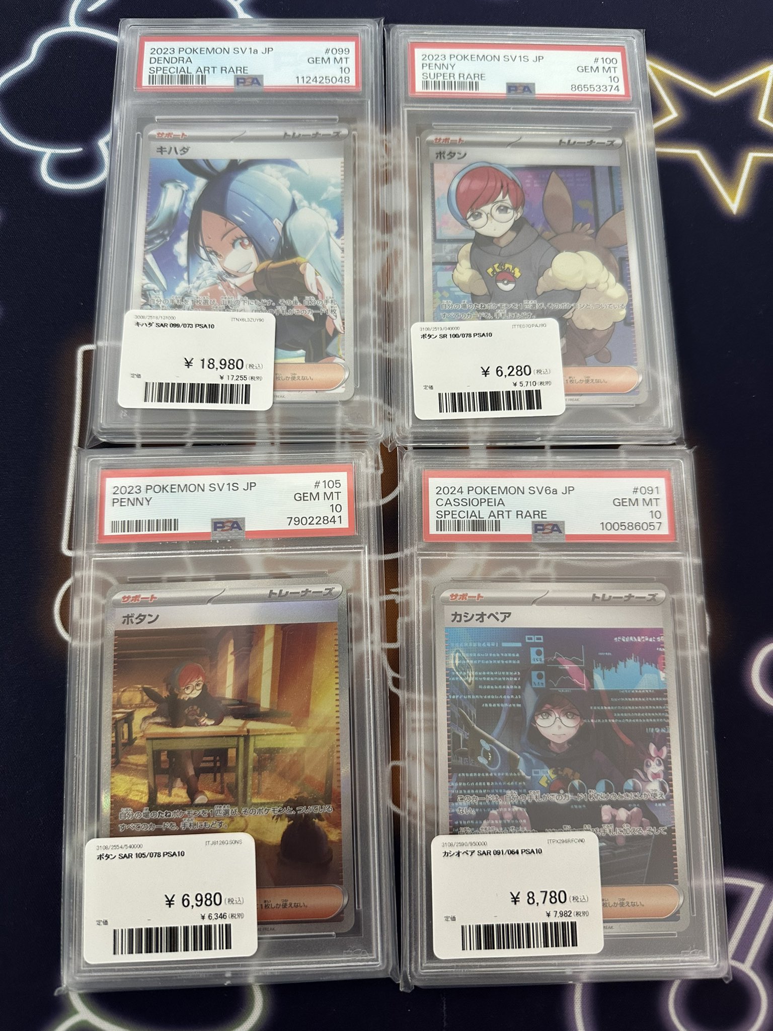 PDG Collector's Shop 名古屋 on X: 