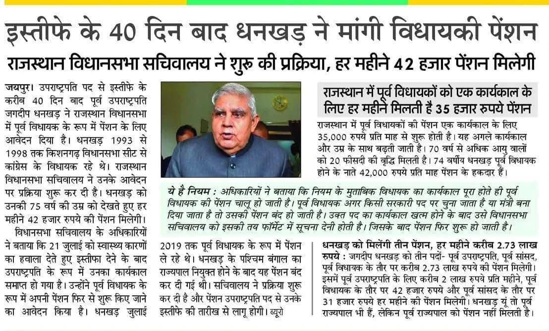 BALRAM NAREDA tweet media