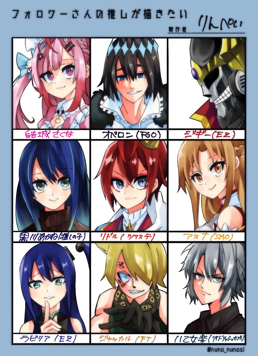 あざした！！
つかれた！